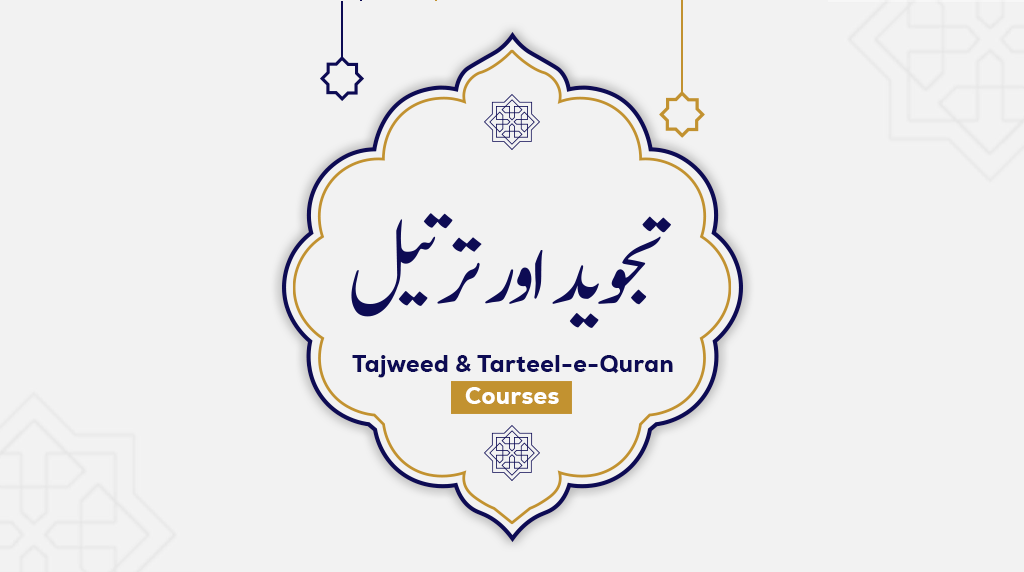 Tajweed & Tarteel Course