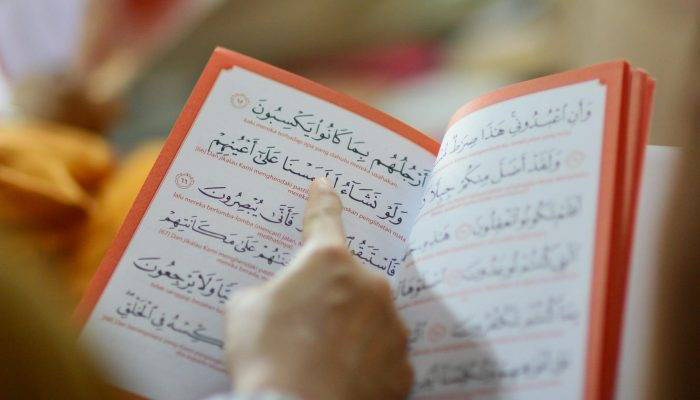 Tajweed & Tarteel Course